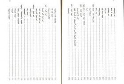 黑料索引,揭开网络谣言背后的真相