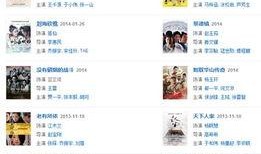 热点暴料,真相背后令人震惊